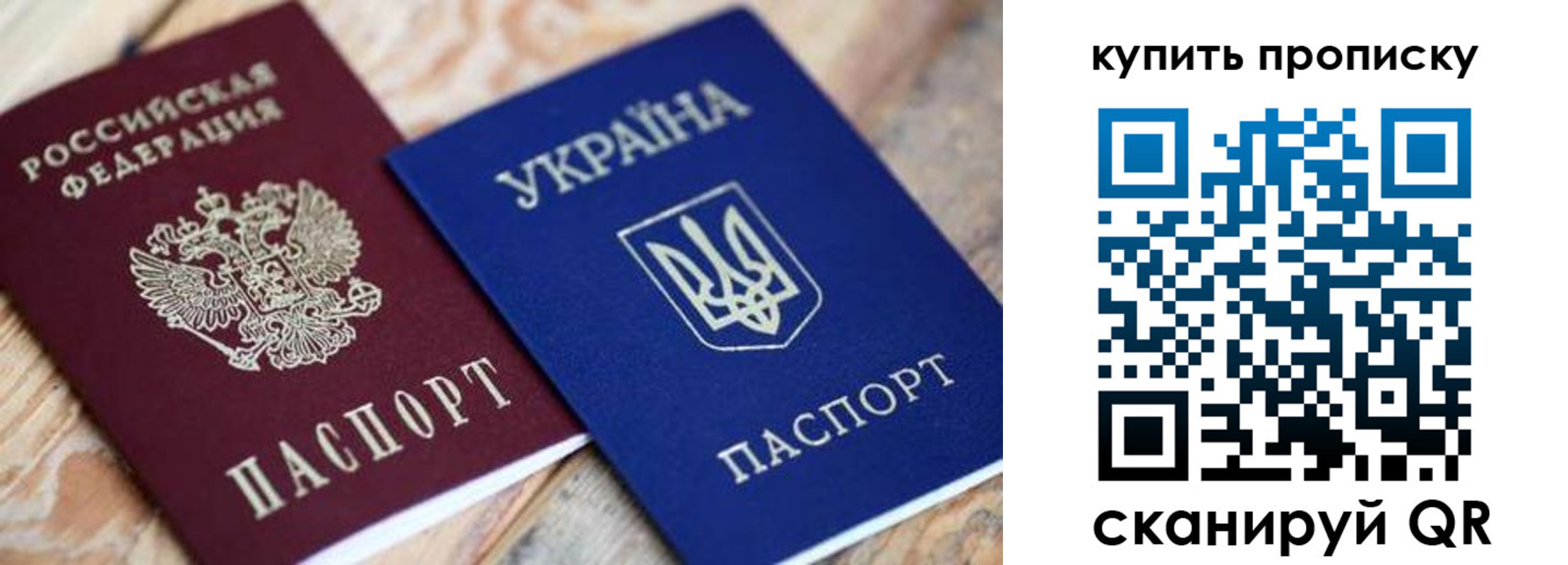 временная регистрация законно в Красном Сулине