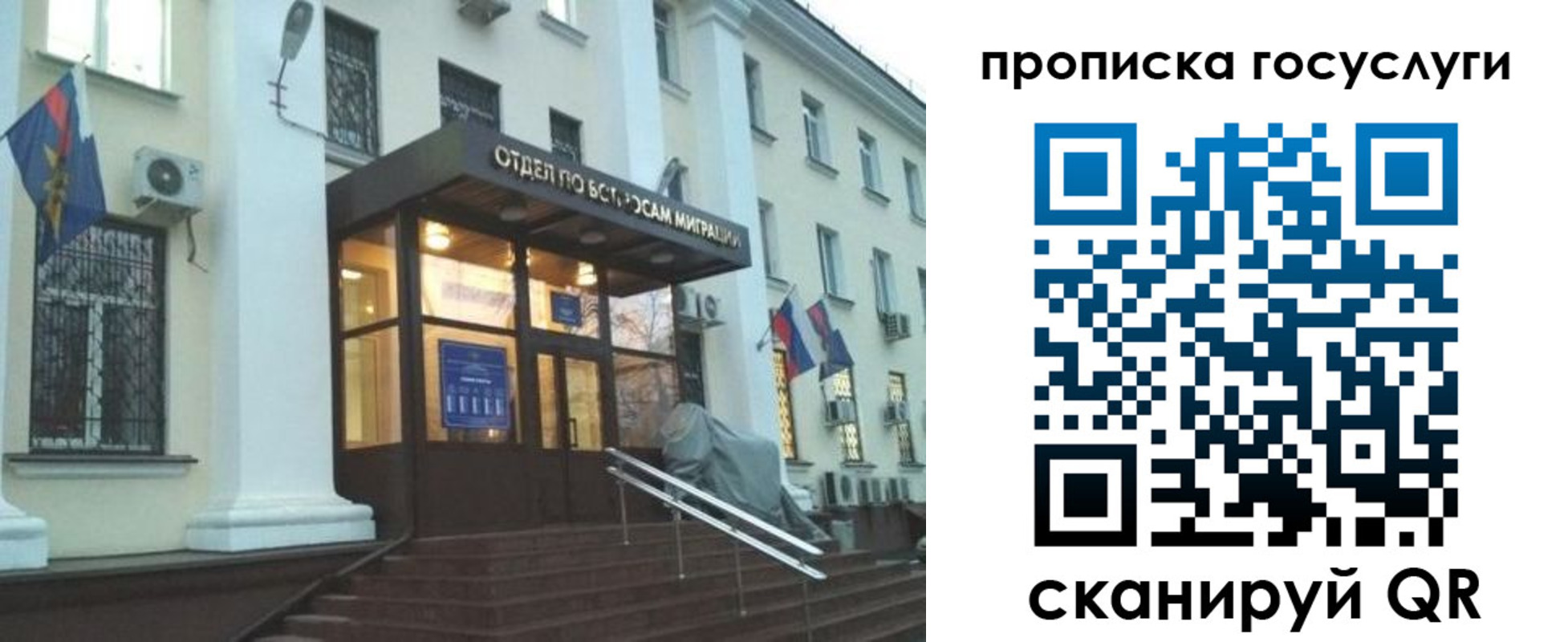 прописка для школы в Красном Сулине