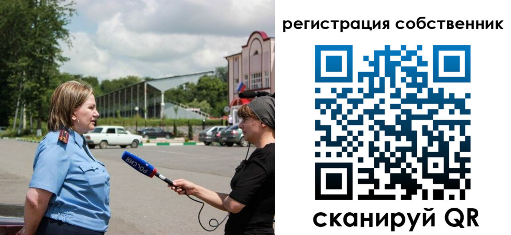 временная регистрация поиск в Красном Сулине