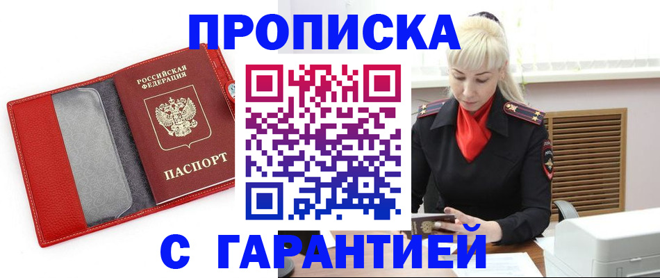 форма 3 в Красном Сулине